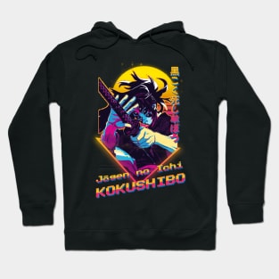 jogen no ichi kokushibo Hoodie